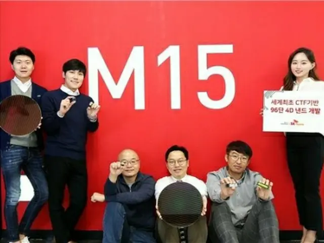 ＳＫハイニックスが４Ｄ・ＮＡＮＤ型フラッシュメモリーを開発したと発表した（同社提供）＝（聯合ニュース）