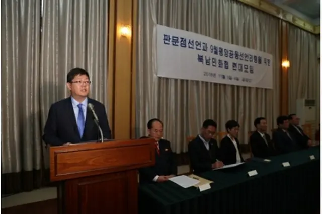 共同行事で発言する韓国民和協の金議長（民和協提供）＝３日、金剛山（聯合ニュース）