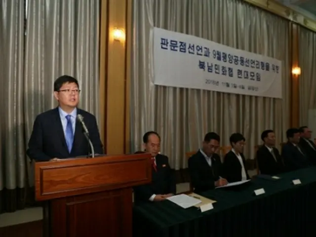 共同行事で発言する韓国民和協の金議長（民和協提供）＝３日、金剛山（聯合ニュース）