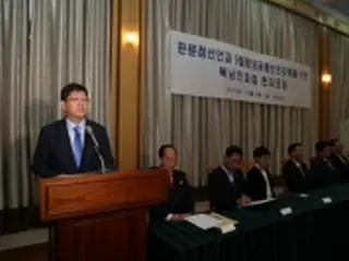 強制徴用巡る共同討論会を来年開催　南北団体が合意
