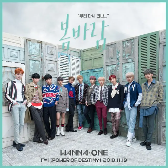 【公式】”カムバック”「Wanna One」、タイトル曲は「春風」（画像:OSEN）