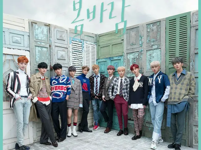 【公式】”カムバック”「Wanna One」、タイトル曲は「春風」（画像:OSEN）