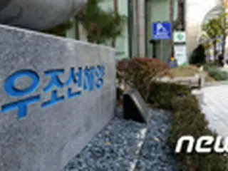 日本、大宇造船海洋への韓国の公的資金支援は「WTO規定違反」として提訴