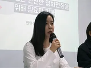 女優パン・ミンジョン、韓国映画界の不条理を暴露「性暴行の被害者だからキャスティングNO」