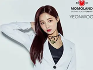 【公式】「MOMOLAND」ヨヌ、突然の高熱で入院…「しばらくスケジュールから外れる」