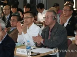 強制徴用被害者の遺骨返還に関する学術会議　ソウルで開催