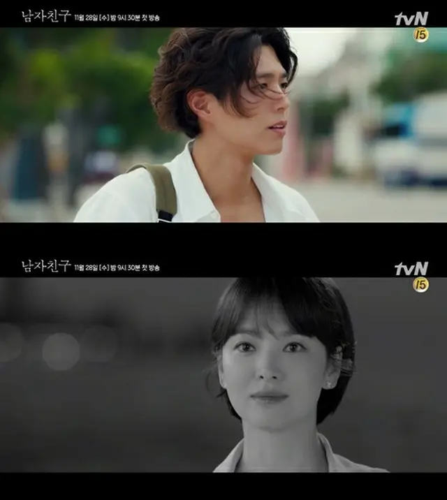 韓国女優ソン・ヘギョと俳優パク・ボゴムのドキドキするような出会いが描かれた。（写真提供:OSEN）