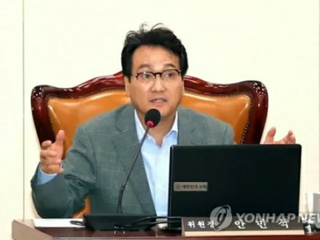 安敏錫議員（資料写真）＝（聯合ニュース）
