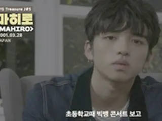 YGのサバイバル番組「YG宝石箱」、J組の17歳マヒロ 「YGのナンバーワンになりたい」