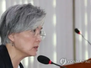 強制徴用判決　被害者の傷を最優先し政府の立場決める＝韓国外相