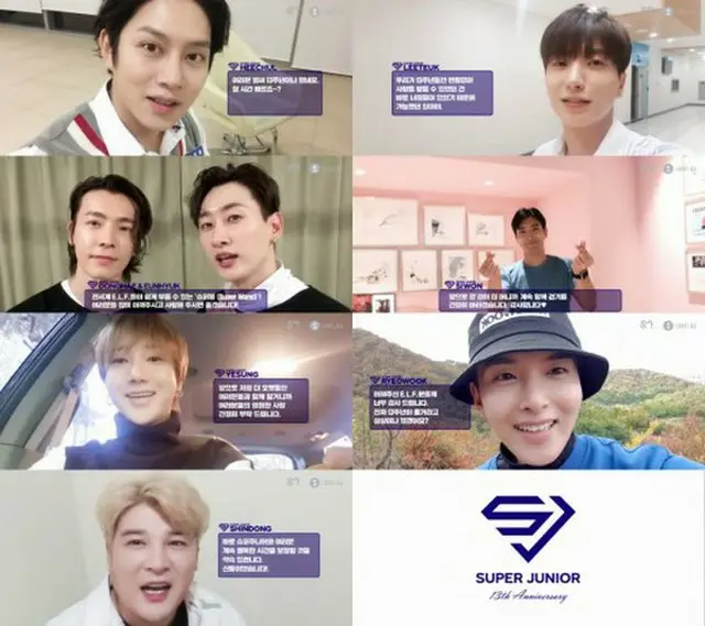 韓国ボーイズグループ「SUPER JUNIOR」が、デビュー13周年を祝った。（写真提供:OSEN）