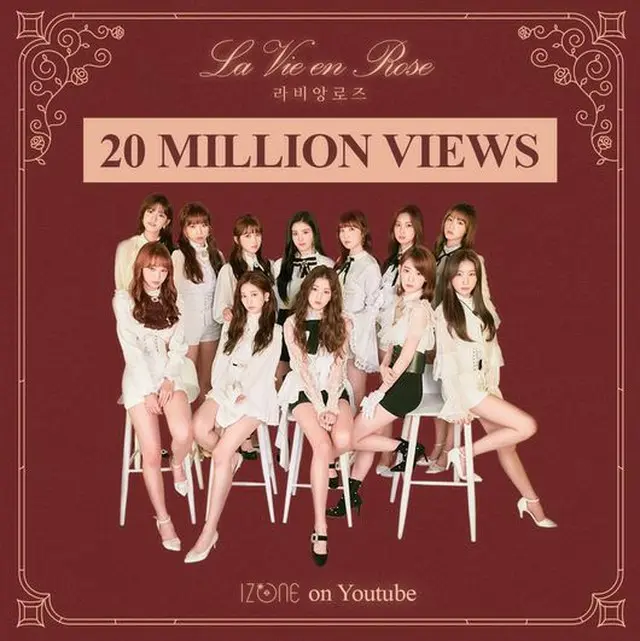 「IZ*ONE」、「La Vie en Rose」MV再生回数2000万回突破！“グローバルスーパールーキー”（提供:OSEN）