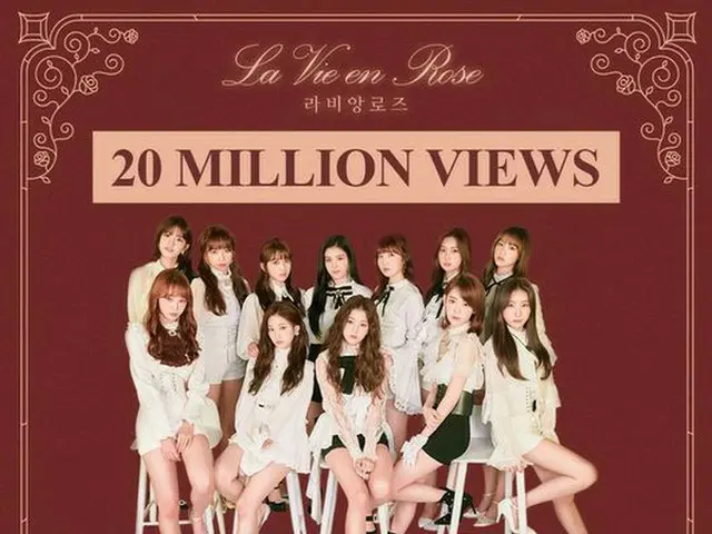 「IZ*ONE」、「La Vie en Rose」MV再生回数2000万回突破！“グローバルスーパールーキー”（提供:OSEN）