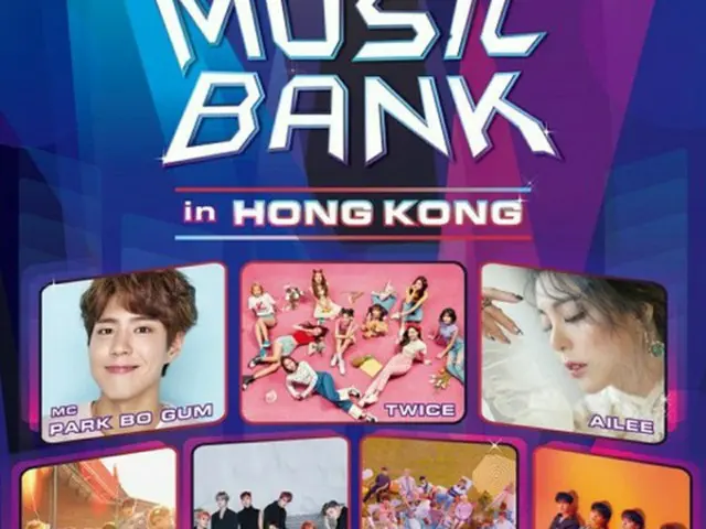 KBSの人気歌番組「ミュージックバンク」が14度目のワールドツアーを開催する。（写真提供:OSEN）