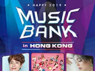 【トピック】音楽の祭典KBS「ミュージックバンク」が香港でワールドツアーを開催！
