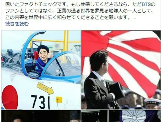 歌手キム・ジャンフン、「防弾少年団」問題で”日本語の長文”を掲載 「ジミン君は日本をからかったわけではない」（画像:キム・ジャンフンSNS）