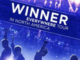 「WINNER」、来年1月デビュー初の北米ツアー確定＝米国・カナダ7都市で公演