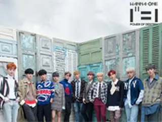 「Wanna One」、新曲音源また流出…「流出経路を探し強硬対応、通報など内部措置」