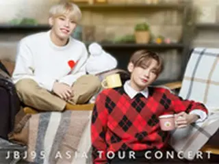 「JBJ95」、初のアジアツアーコンサート「HOME」を開催へ