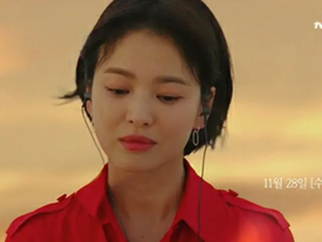 韓国tvNの新水木ドラマ「ボーイフレンド」側が13日、ティーザー映像を公開した。（写真提供:OSEN）