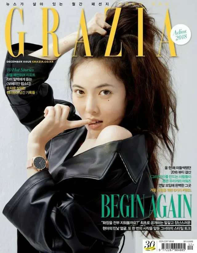 韓国歌手ヒョナが、ファッションマガジン「GRAZIA」で“100%すっぴん”のグラビアを披露し、話題になっている。（写真提供:OSEN）