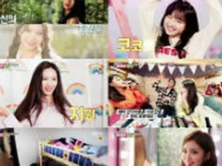 FNC新ガールズグループ「Cherry Bullet」、Mnetリアリティ番組予告編公開…期待度UP