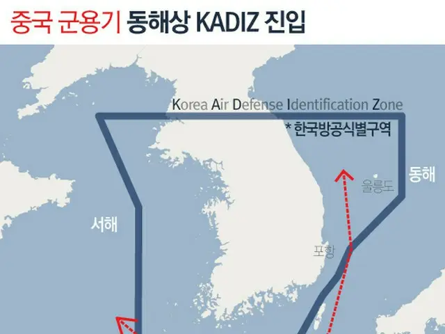 中国軍用機がまたKADIZ（防空識別圏）に進入…空軍戦闘機を緊急投入し警告＝韓国