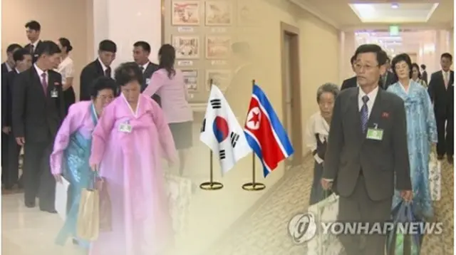 離散家族特別企画展が29日から坡州の烏頭山統一展望台で開かれる（コラージュ、聯合ニュースTV）＝（聯合ニュース）