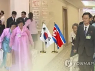 離散家族の記録物一堂に　29日から軍事境界線近くで企画展＝韓国