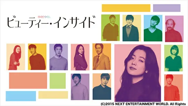 「アジアdeシネマ」と呼ばれるこの時間帯には、韓国を中心に台湾や中国などアジア各国の名作・傑作映画を配信。韓国ネットユーザーの間でも話題になっている。（提供:WoW！Korea）