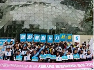 「ソウルで南北首脳会談を」　民間１４６団体が歓迎委結成＝韓国