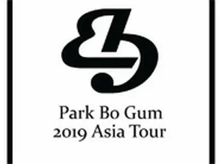 “みなさんのボーイフレンド” パク・ボゴム来日ファンミーティング開催決定！