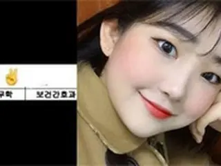 故チェ・ジンシルの娘ジュニさん、高校の“保健看護科”合格を知らせる