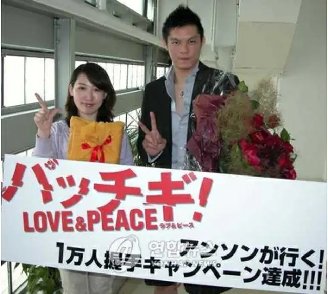 「パッチギ！」主演の井坂俊哉（右）＝（聯合ニュース）