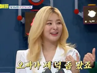 【トピック】「Red Velvet」スルギ、デビュー時に実兄が自分のおかげでいい思いをしたと告白!?