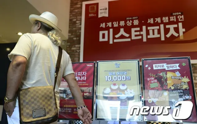 韓国ミスターピザ、上場廃止手続きへ…昨年前会長が横領・背任などの容疑で起訴