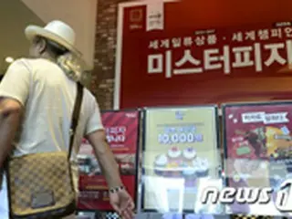 韓国ミスターピザ、上場廃止手続きへ…昨年前会長が横領・背任などの容疑で起訴