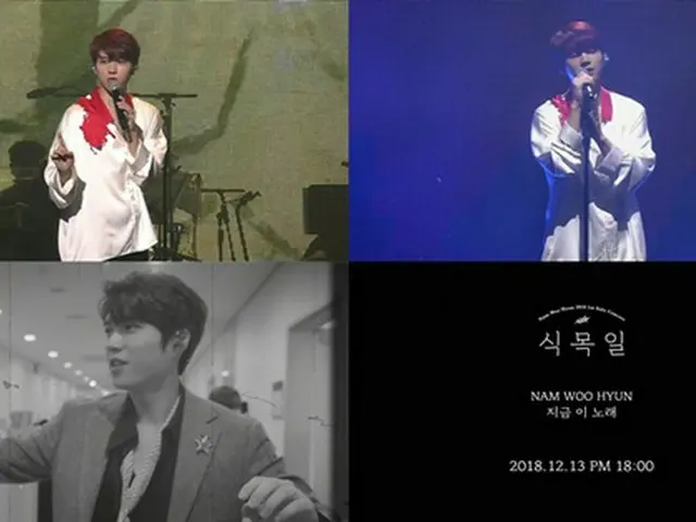 「INFINITE」ウヒョン、13日にソロ新曲を発表へ（提供:OSEN）