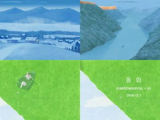 キム・ドンリュル、IUとのコラボ曲「童話」ティザー映像を公開＝7日に音源発売（提供:news1）