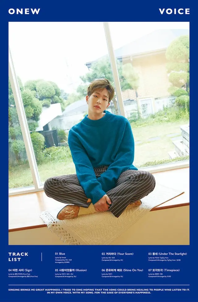 オンユ（SHINee）、初ソロアルバム「VOICE」がiTunes23か国で1位！（画像:OSEN）
