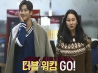 「SF9」ロウン、「週末使用説明書」にゲスト出演…麗水旅行へ