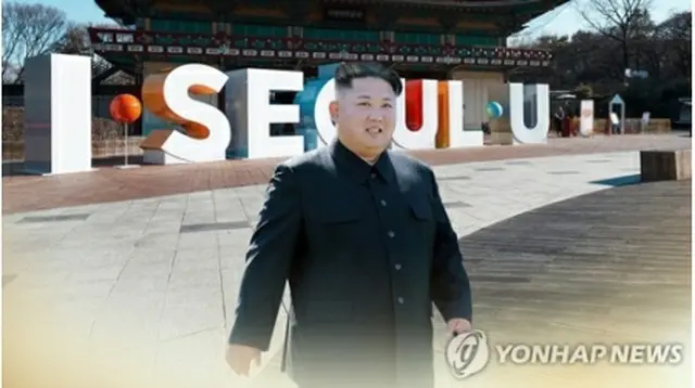 北朝鮮は金正恩氏のソウル訪問に対し、沈黙を守っている（コラージュ）＝（聯合ニュース）