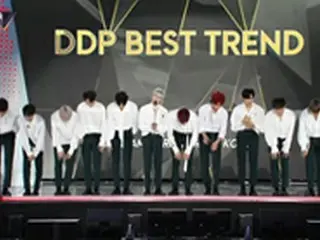 ＜2018MAMA＞「Wanna One」、DDP BEST TREND賞を受賞