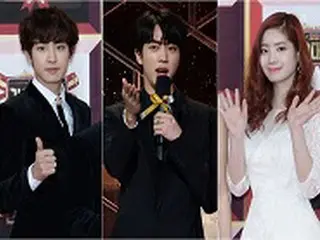 「EXO」CHANYEOL＆「防弾少年団」JIN＆「TWICE」ダヒョン、KBS「歌謡大祝祭」MCに確定！