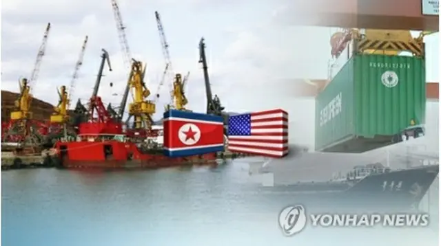米国は今年、北朝鮮制裁に違反したとしてロシアの企業と船舶を制裁対象にした（コラージュ）＝（聯合ニュースTV）