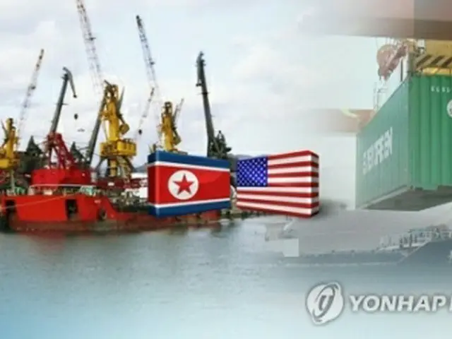 米国は今年、北朝鮮制裁に違反したとしてロシアの企業と船舶を制裁対象にした（コラージュ）＝（聯合ニュースTV）