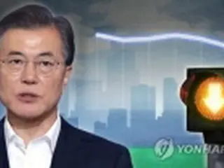 文大統領の支持率45%で就任後最低　不支持率44%
