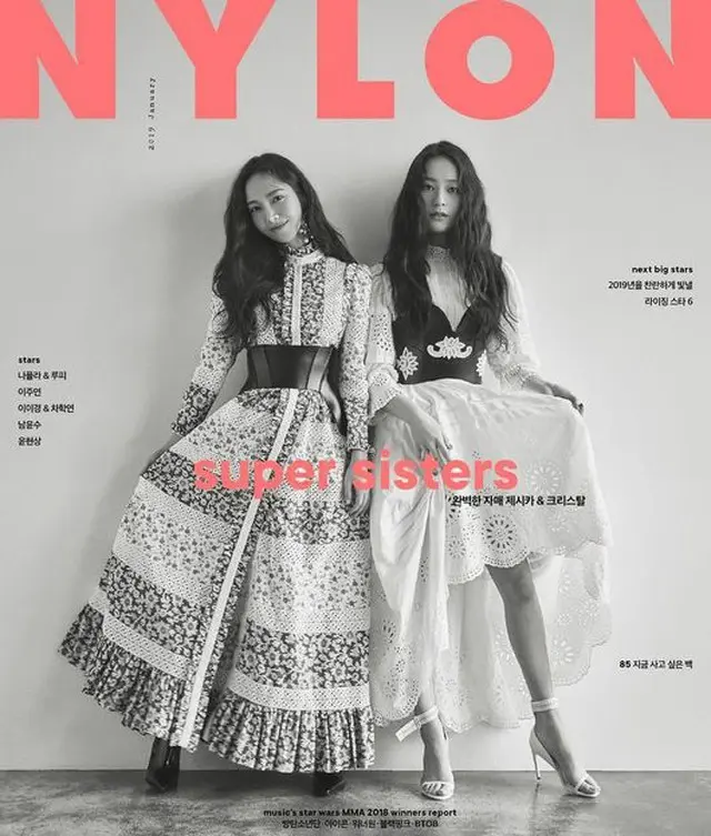”姉妹”ジェシカ（少女時代）＆クリスタル（f(x)）、ファッション誌カバーを装飾（画像:OSEN）