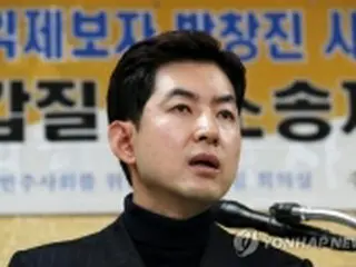 ナッツ事件で大韓航空に賠償命令　乗務員に2百万円＝韓国地裁