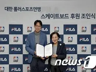 FILA、五輪種目「スケートボード代表チーム」後援協約＝韓国